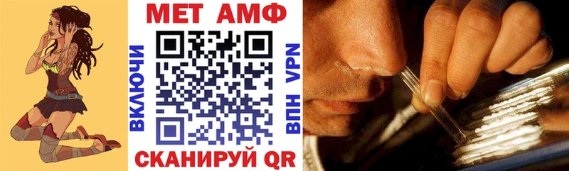 Amphetamine Premium  Короча 