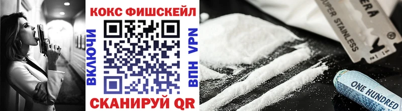Кокаин VHQ  Короча 