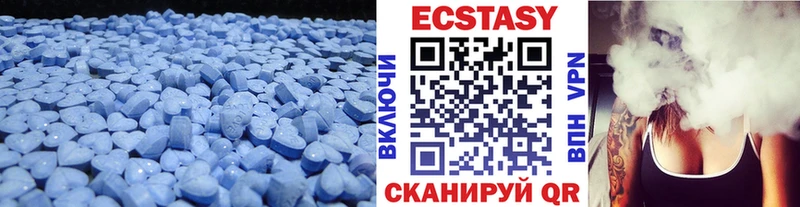 Ecstasy 300 mg  МЕГА как зайти  Короча 