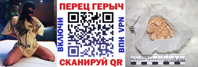 магазин продажи наркотиков  Короча  Героин гречка 