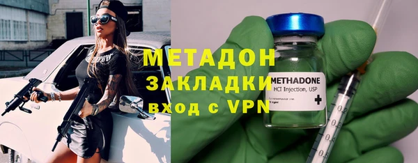 мдма Беломорск
