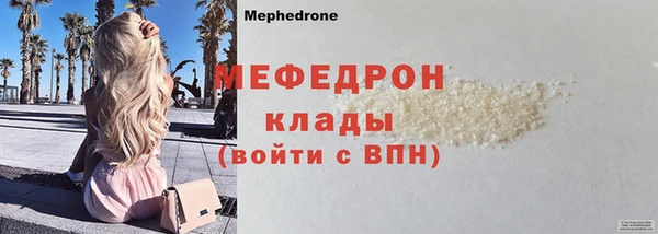 мдма Беломорск
