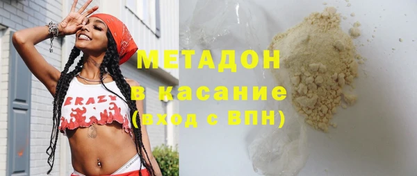 бутик Семилуки