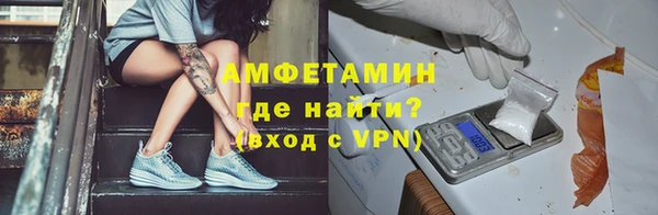 кокаин Белокуриха