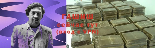 шишки Белоозёрский