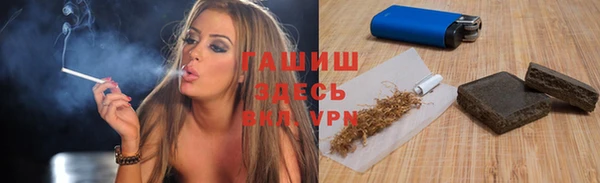 шишки Белоозёрский