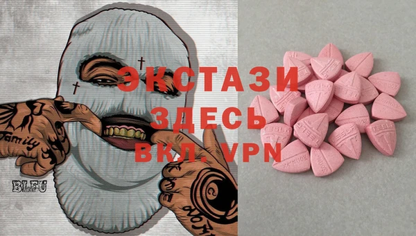 кокаин Белокуриха