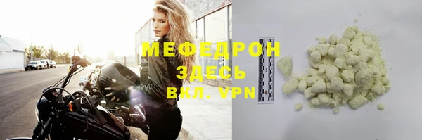 кокаин Белокуриха