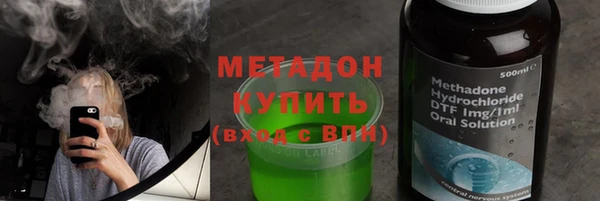 мдма Беломорск