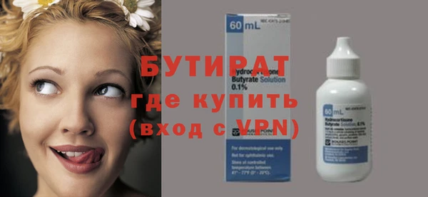 кокаин Белокуриха