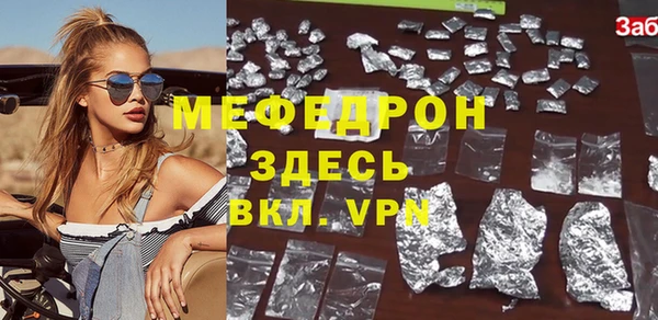 мдма Беломорск