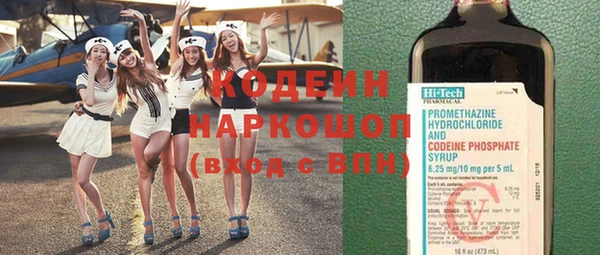 кокаин Белокуриха