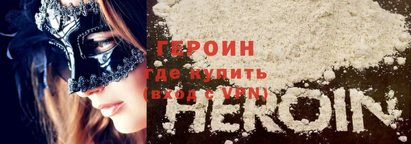 мдма Беломорск