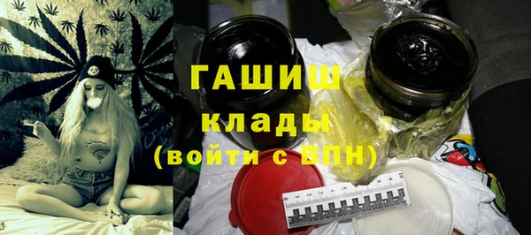 кокаин Белокуриха