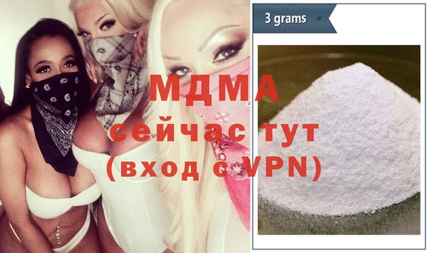 мдма Беломорск