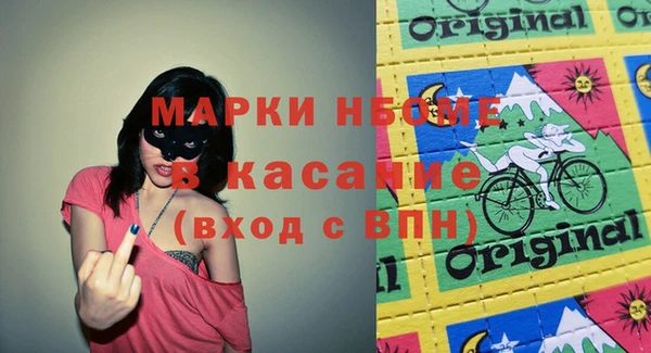 бутик Семилуки