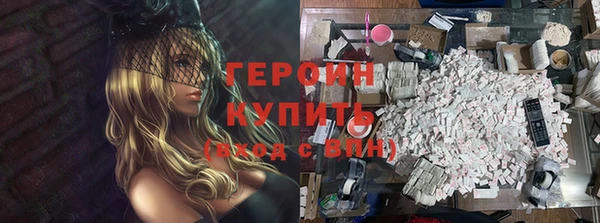 кокаин Белокуриха