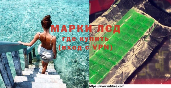 мдма Беломорск