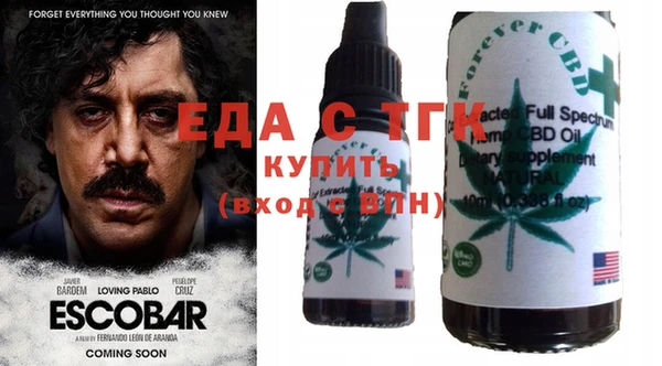 шишки Белоозёрский
