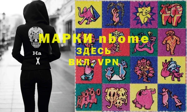 шишки Белоозёрский