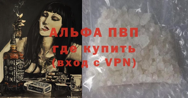 кокаин Белокуриха