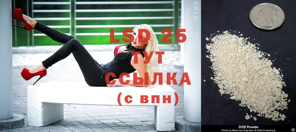 кокаин Белокуриха