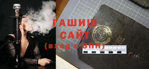 шишки Белоозёрский
