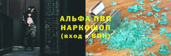 apvp Семёнов