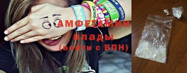 мдма Беломорск