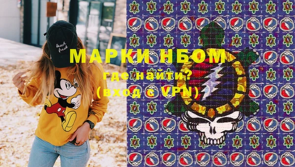мдма Беломорск