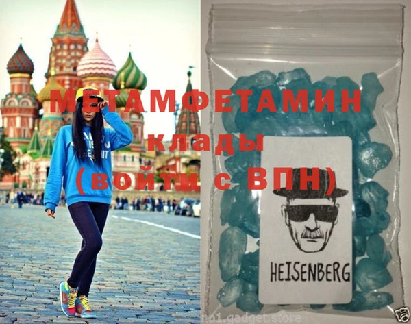 кокаин Белокуриха