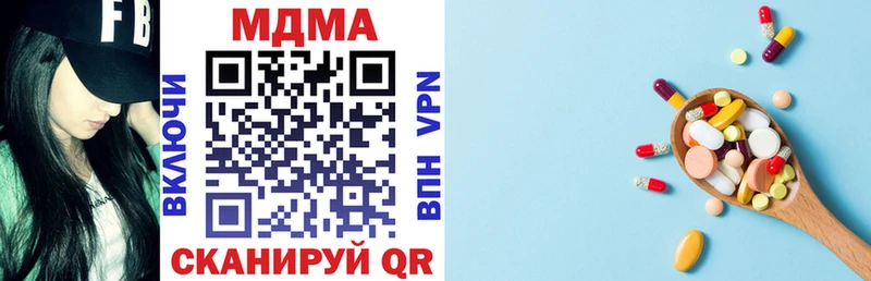 MDMA кристаллы  darknet как зайти  Короча 