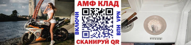 купить наркоту Короча Первитин винт