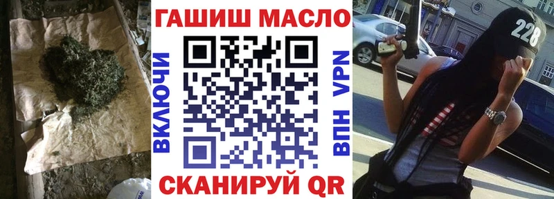 Дистиллят ТГК гашишное масло  Короча 